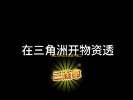 漠江知网论文批量下载工具 1.05 官方版