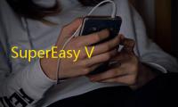 SuperEasy Video Converter(视频质量增强软件) 3.0.4349 官方版